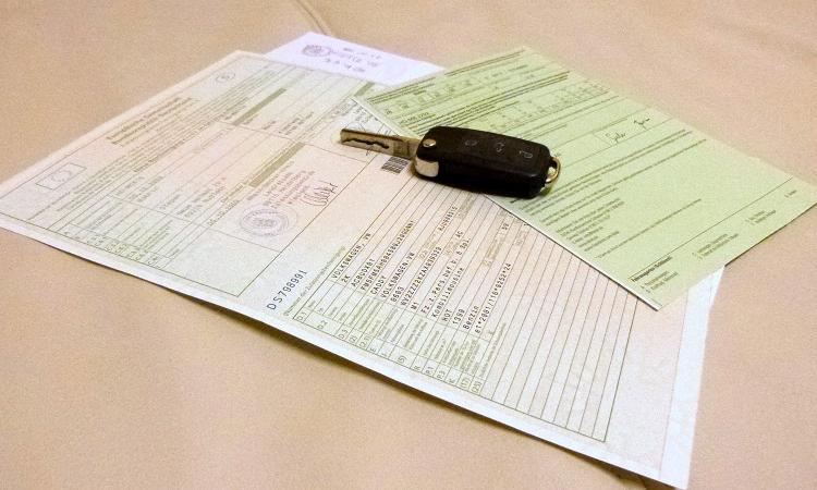 документы для регистрации авто